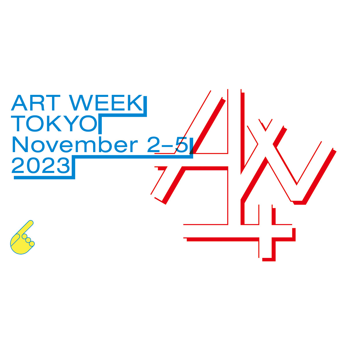 アートウィーク東京 ART WEEK TOKYO NOVEMBER 25, 2023