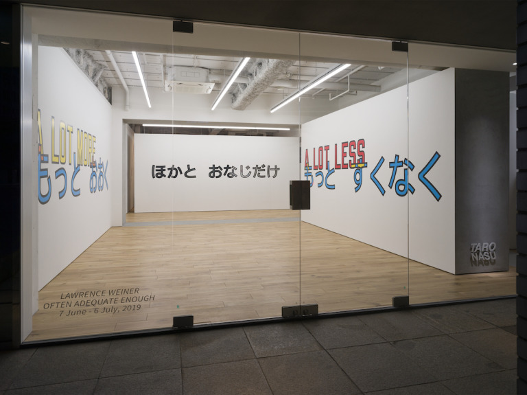 ART WEEK TOKYO NOVEMBER 25, 2023