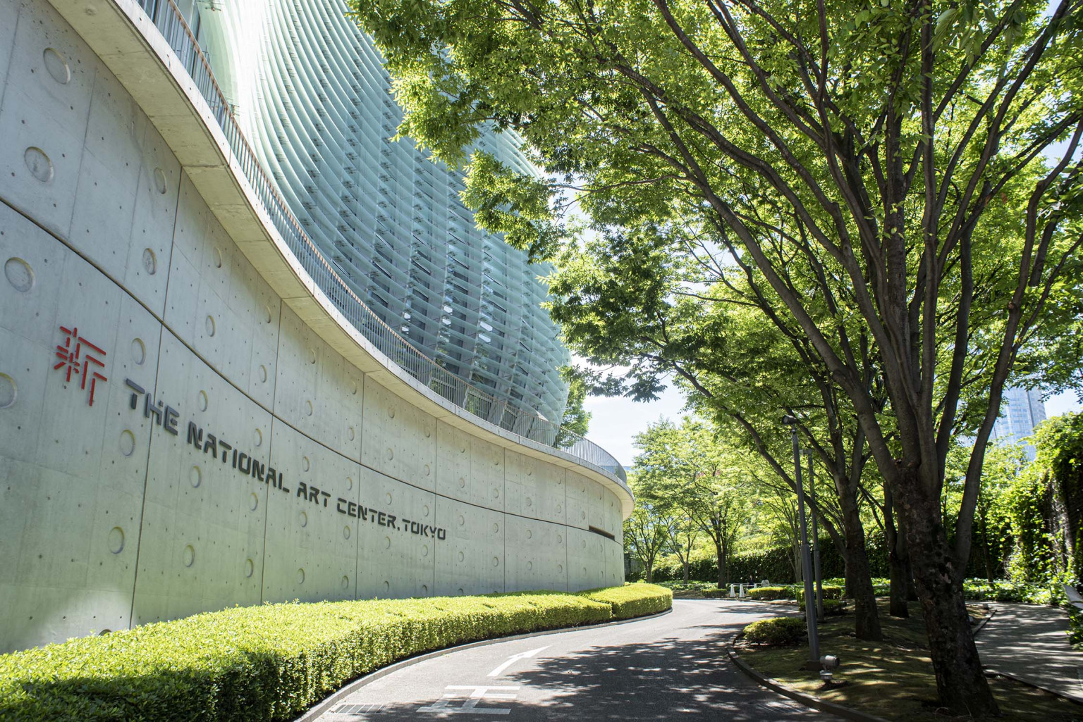 https://www.artweektokyo.com/wp-content/uploads/2025/08/2339001ec7274ec66bb6eed80f2d7fca-1536x1025-1.jpg