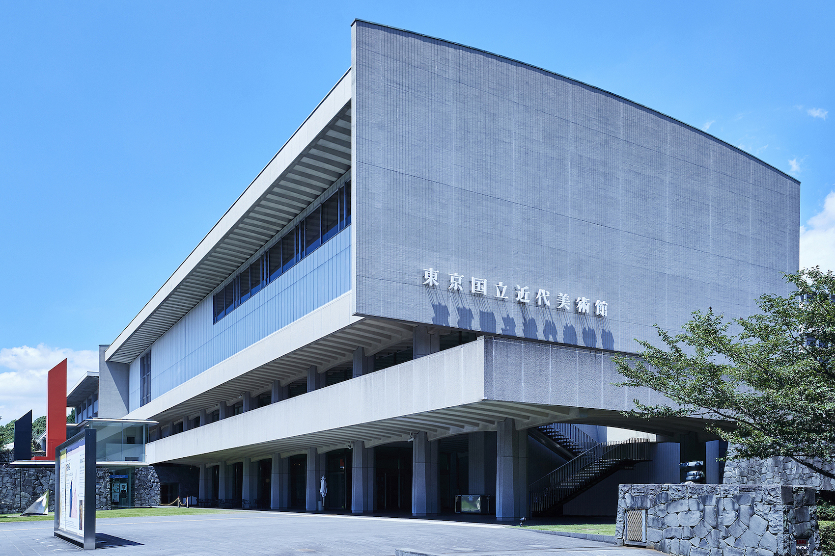 https://www.artweektokyo.com/wp-content/uploads/2025/08/8866b5d359627619b63fa6a0d5de7606.jpg