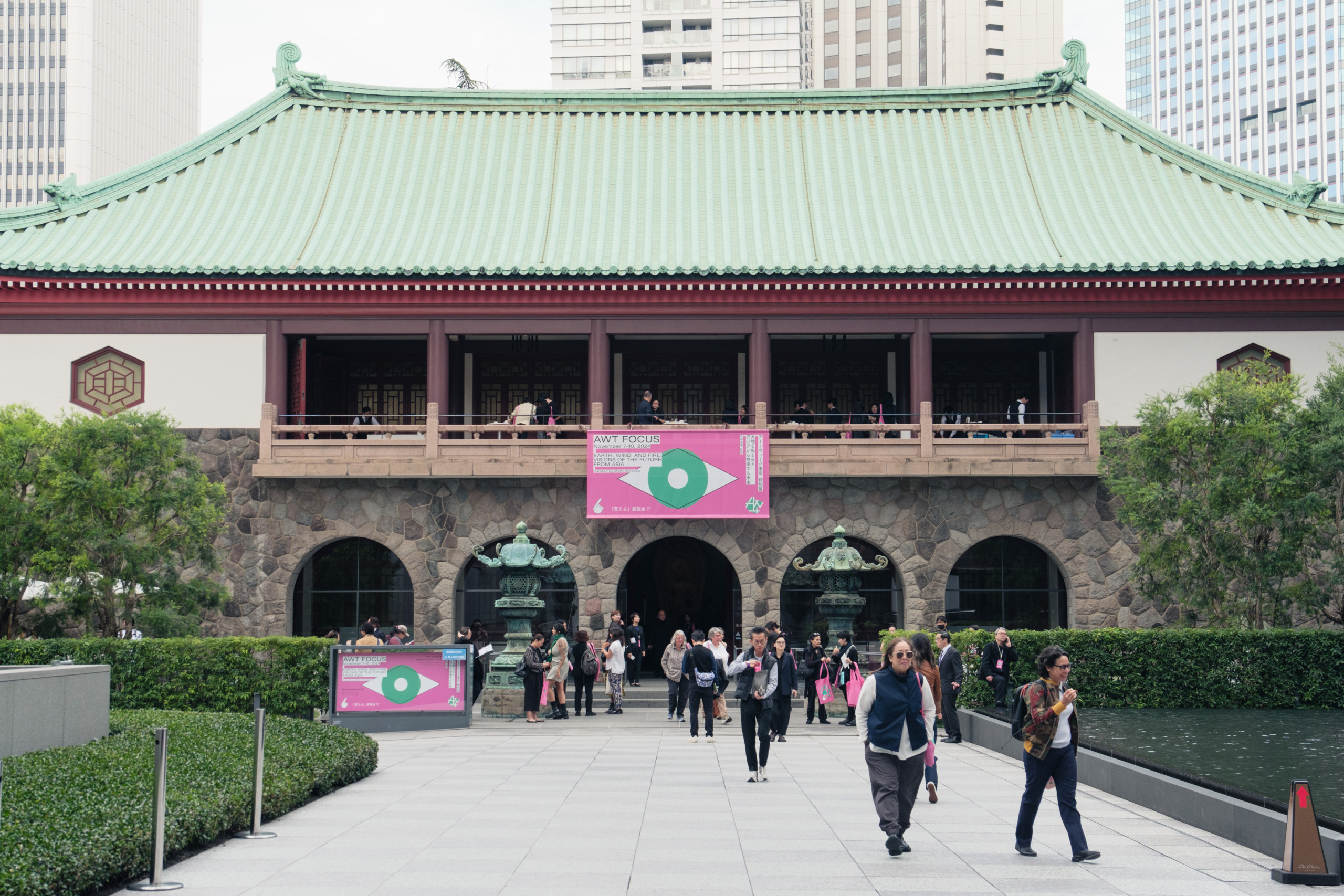 https://www.artweektokyo.com/wp-content/uploads/2025/08/AWT-FOCUS_2024_01-1-scaled.jpg