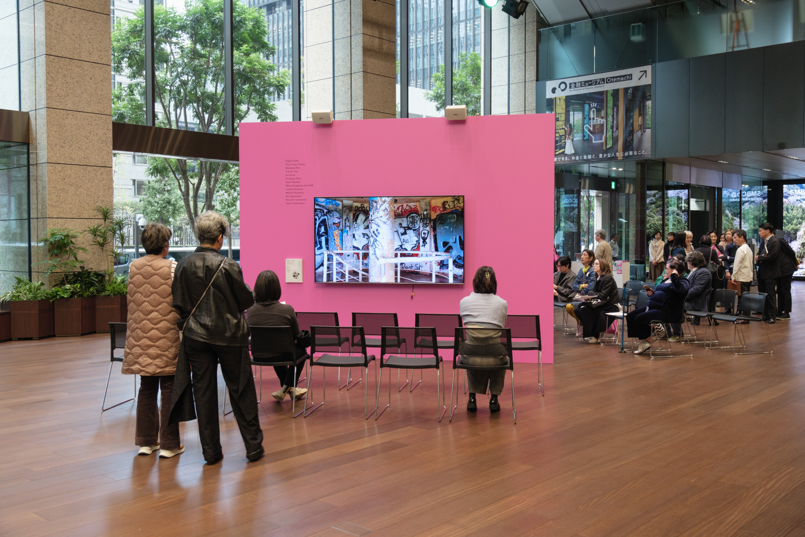https://www.artweektokyo.com/wp-content/uploads/2025/08/AWT-VIDEO_2024_01-scaled.jpg