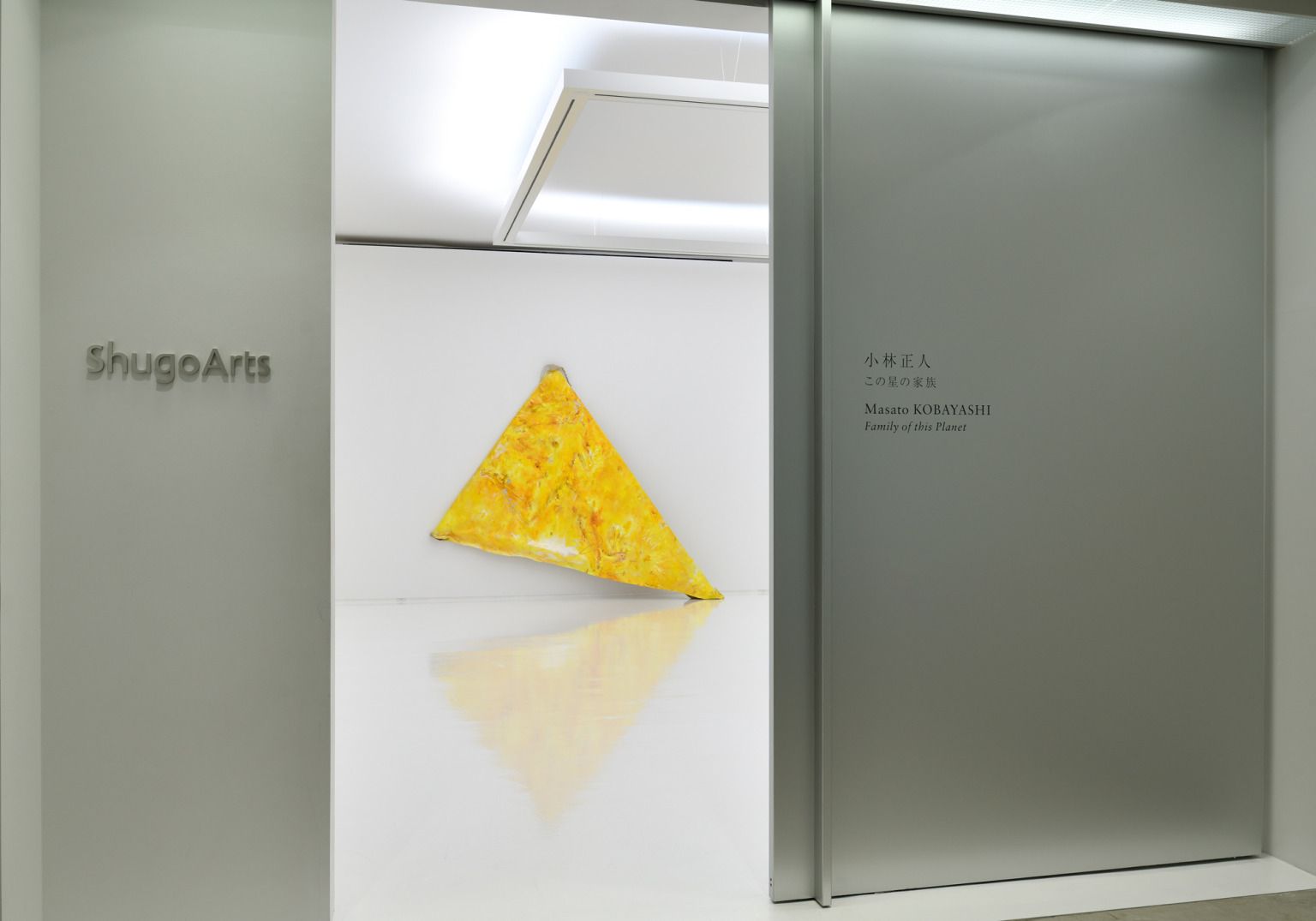 https://www.artweektokyo.com/wp-content/uploads/2025/08/ShugoArts-Momoko-Yamada-1-1536x1075-1.jpg