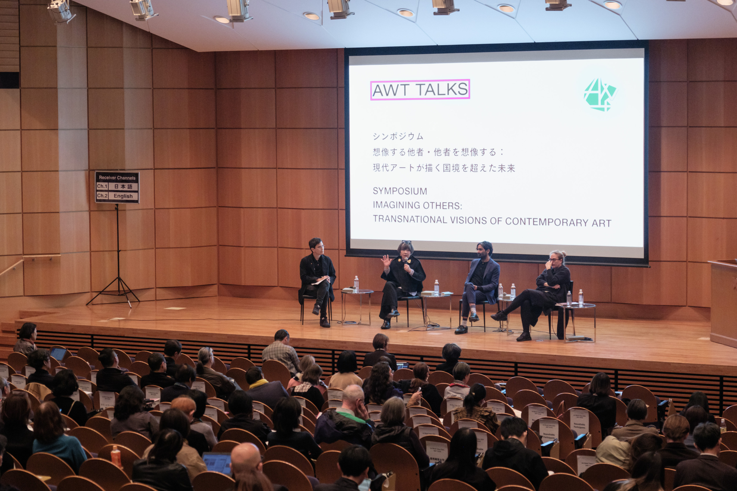 AWT TALKSシンポジウム